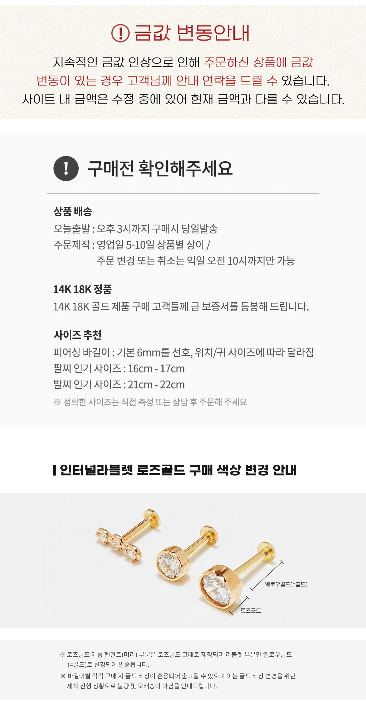 셀러 공지 이미지