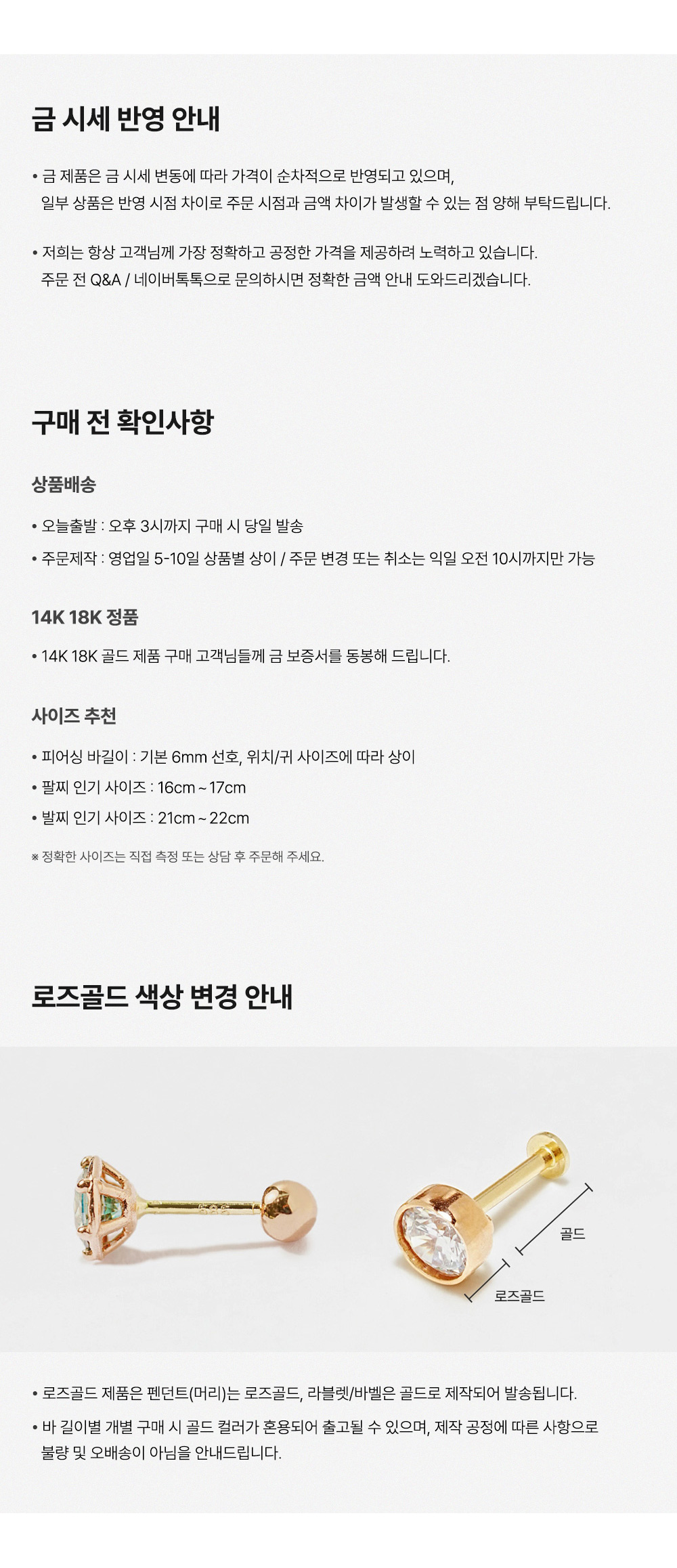 셀러 공지 이미지