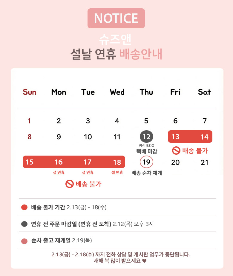 셀러 공지 이미지