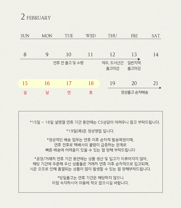 셀러 공지 이미지