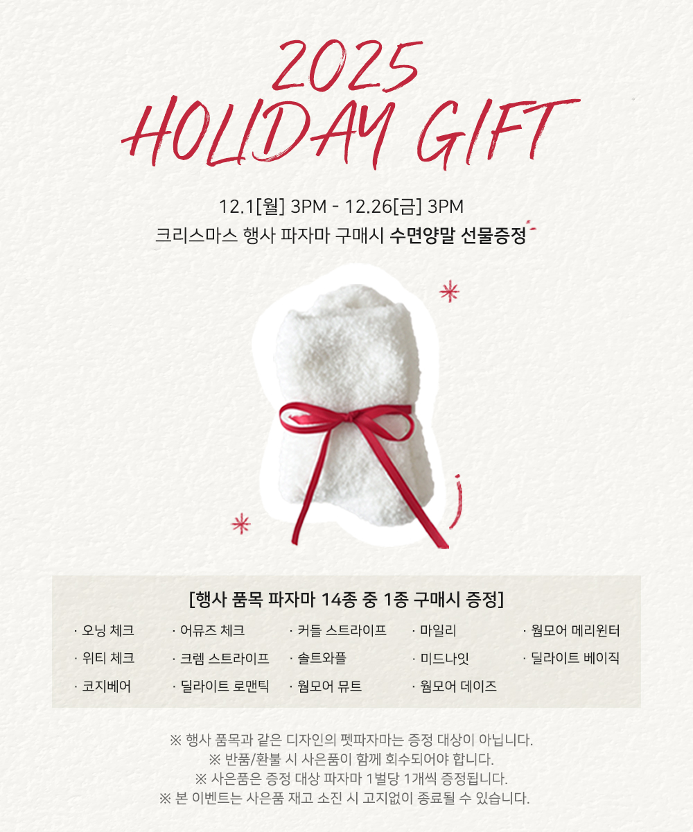 셀러 공지 이미지