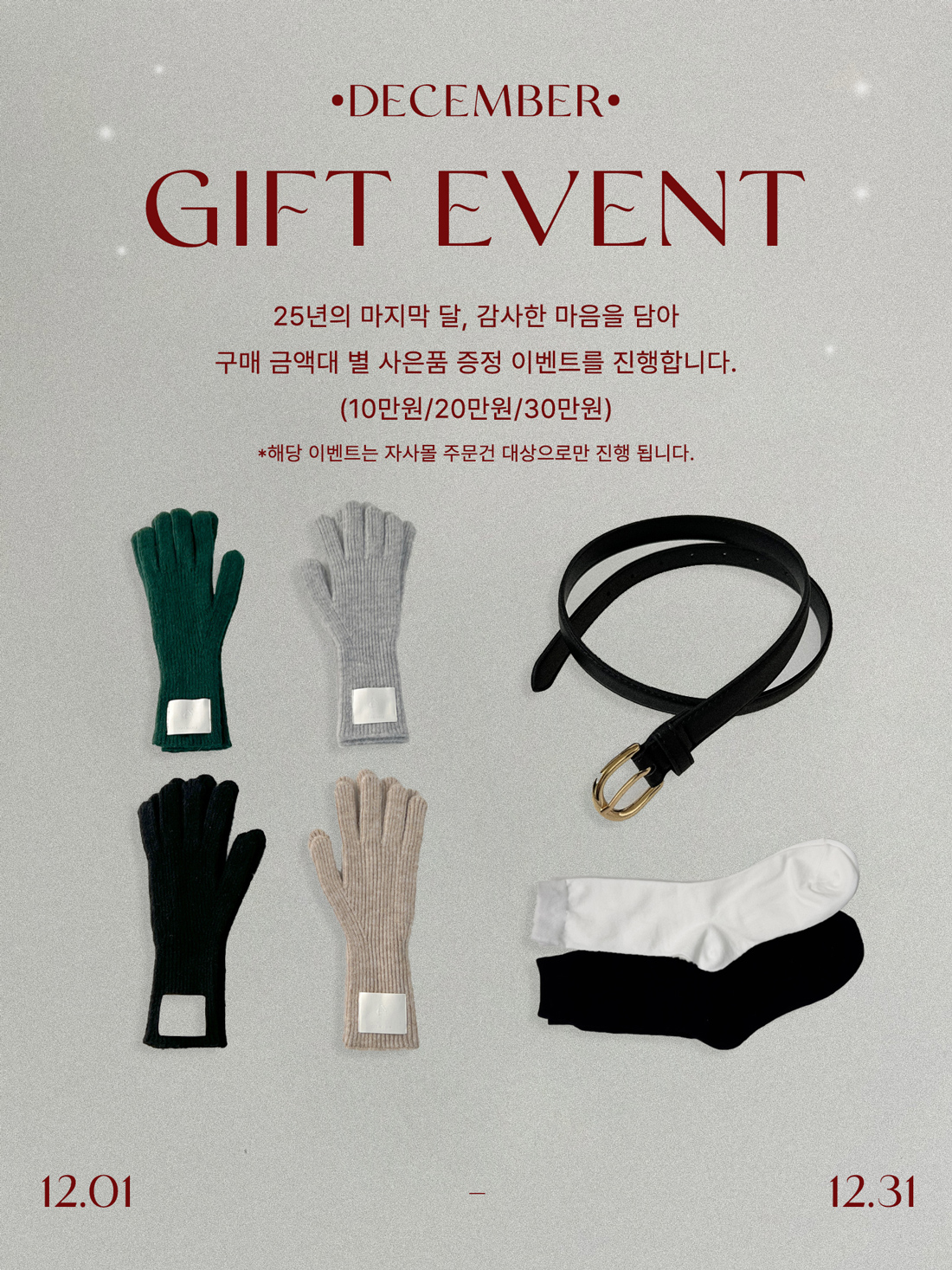 셀러 공지 이미지