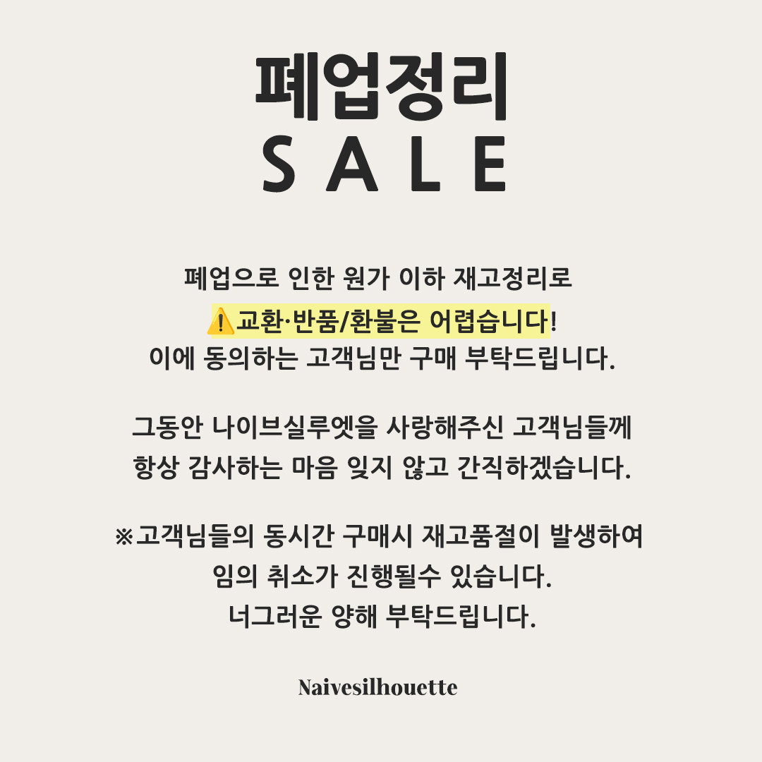 셀러 공지 이미지