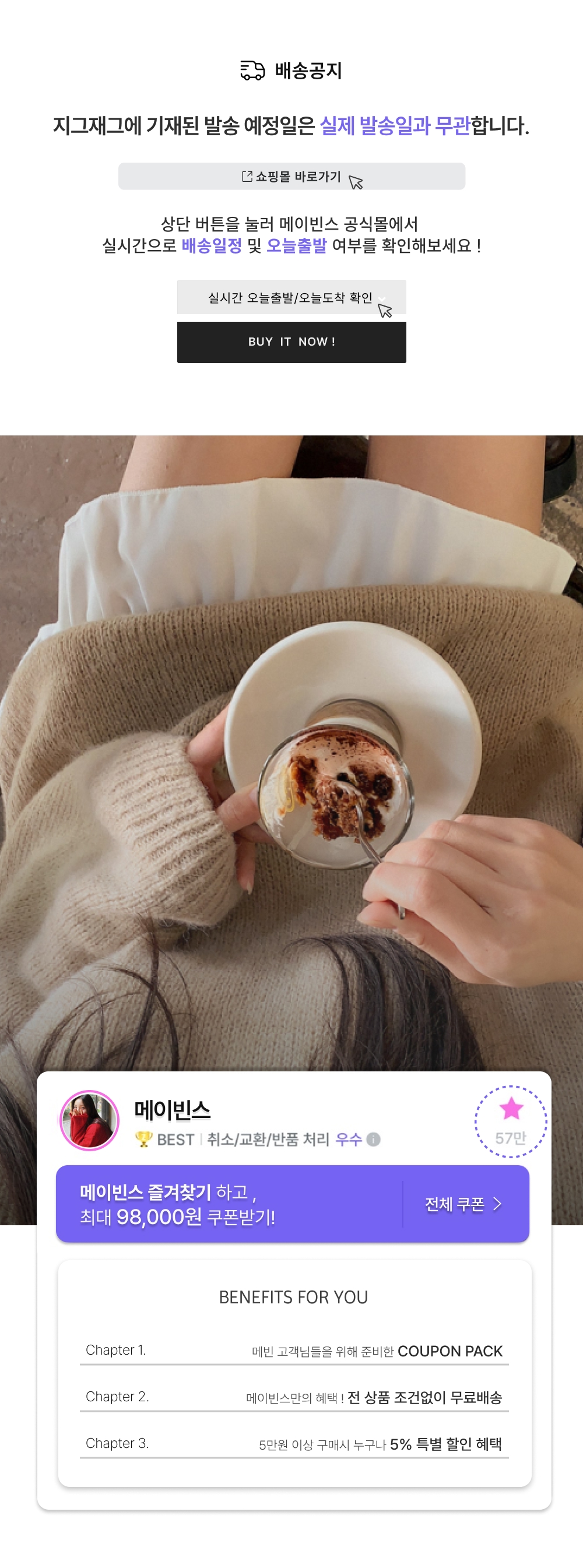 셀러 공지 이미지