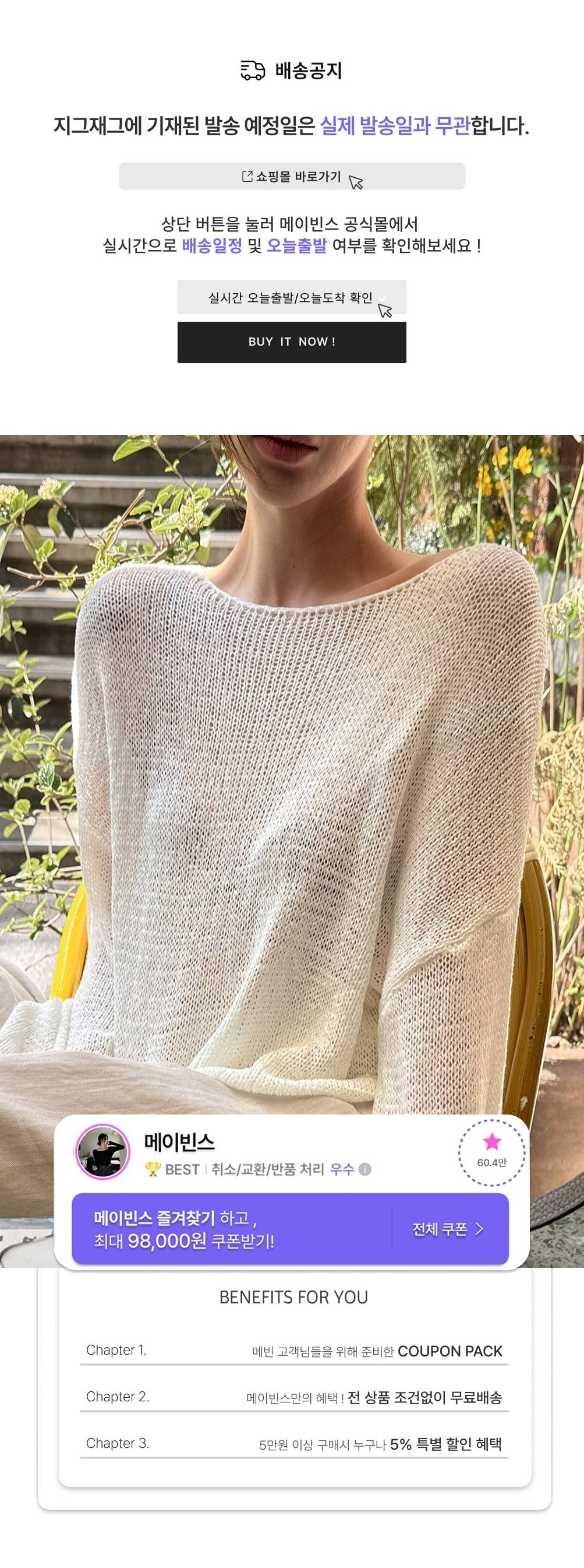 셀러 공지 이미지