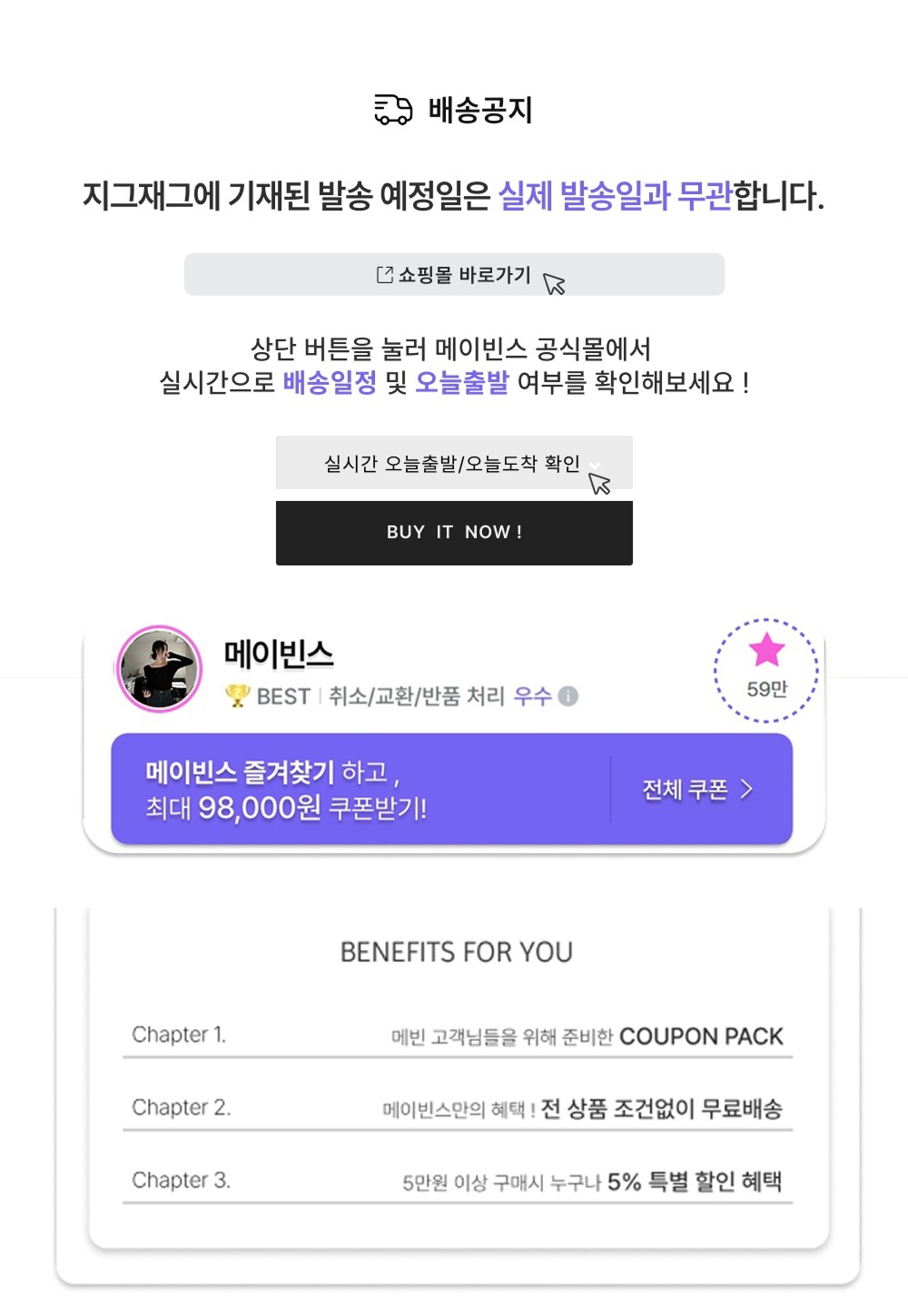 셀러 공지 이미지