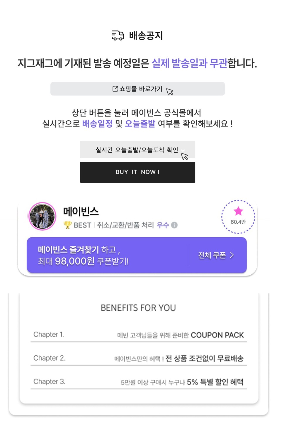 셀러 공지 이미지