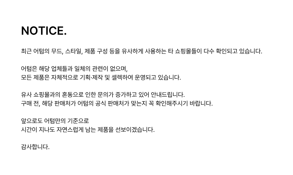 셀러 공지 이미지