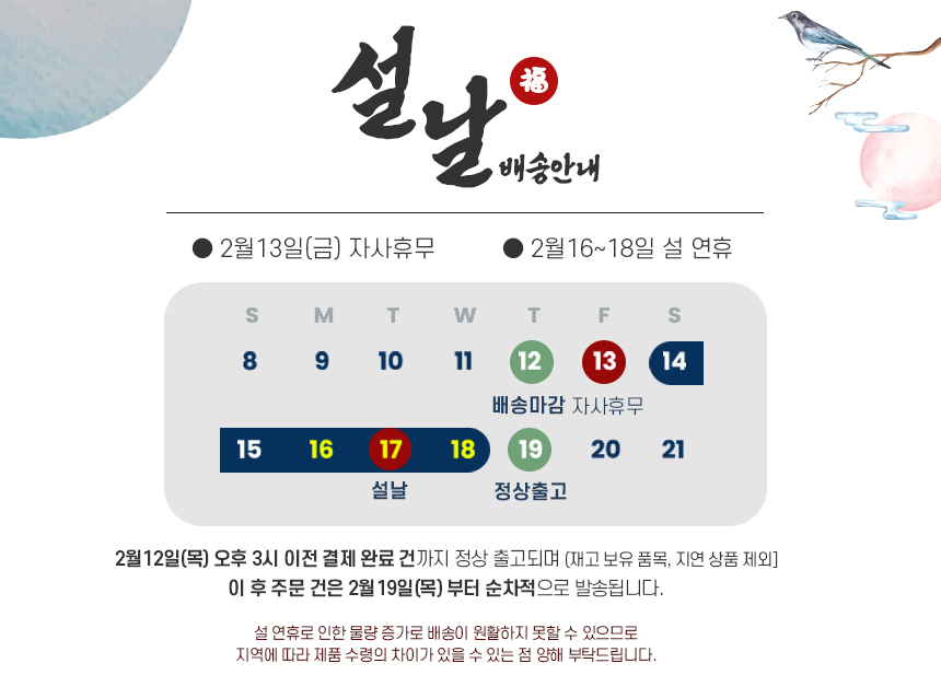 셀러 공지 이미지