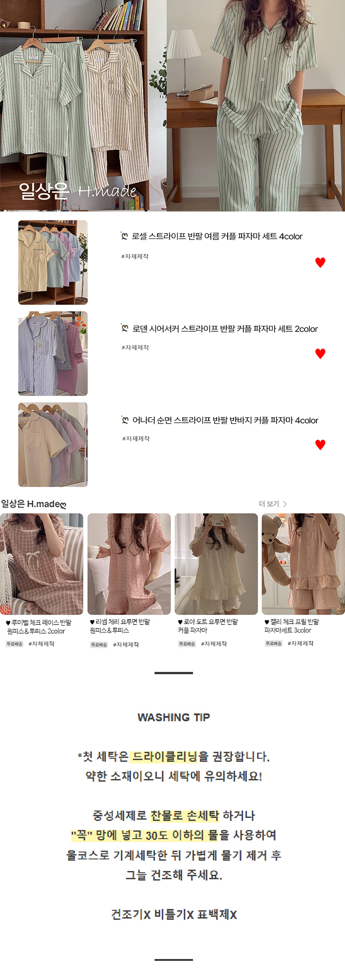 셀러 공지 이미지