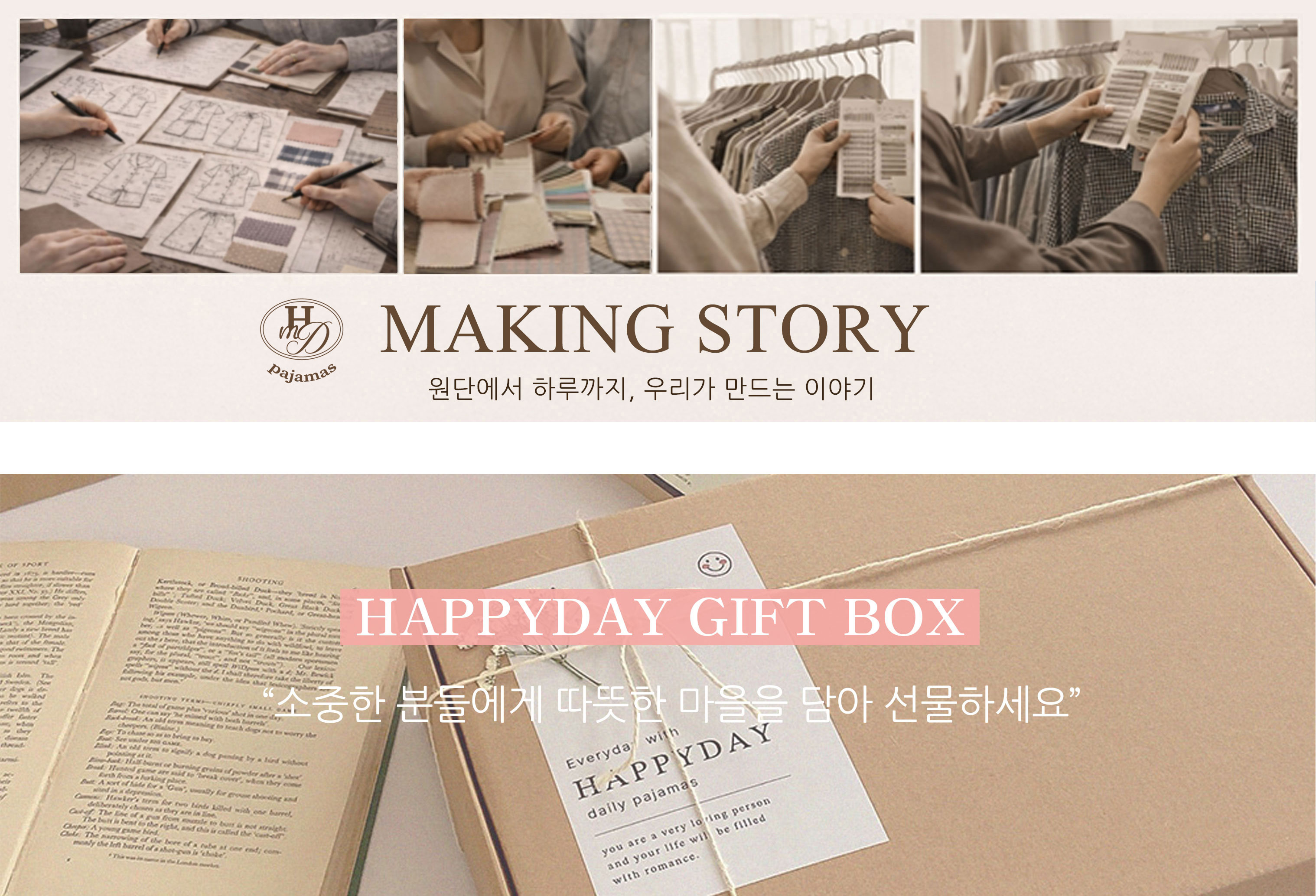 셀러 공지 이미지