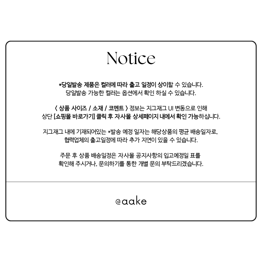 셀러 공지 이미지