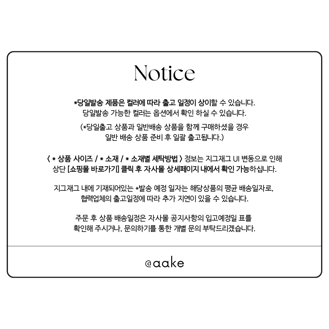 셀러 공지 이미지