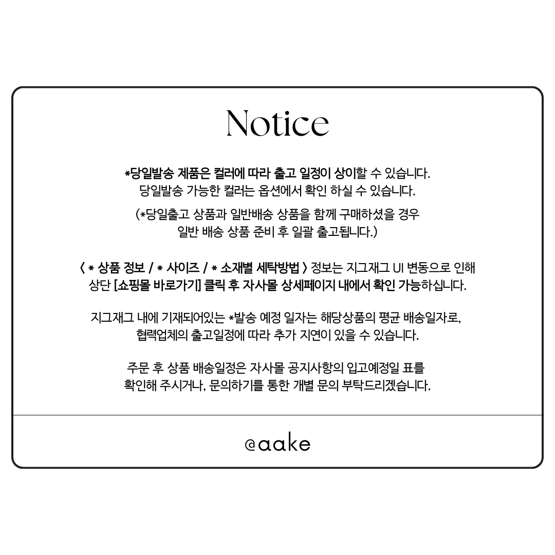 셀러 공지 이미지