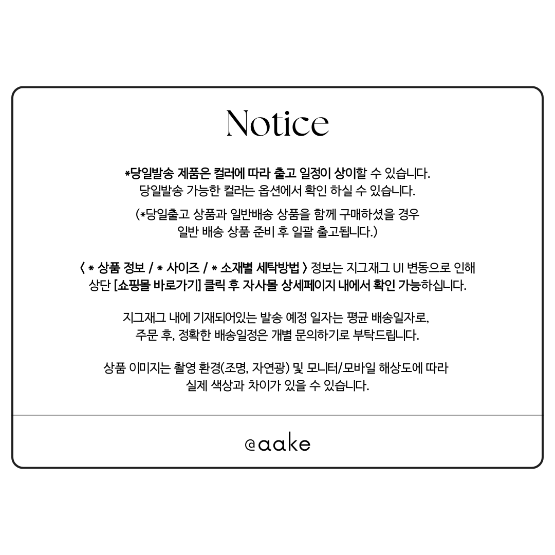 셀러 공지 이미지
