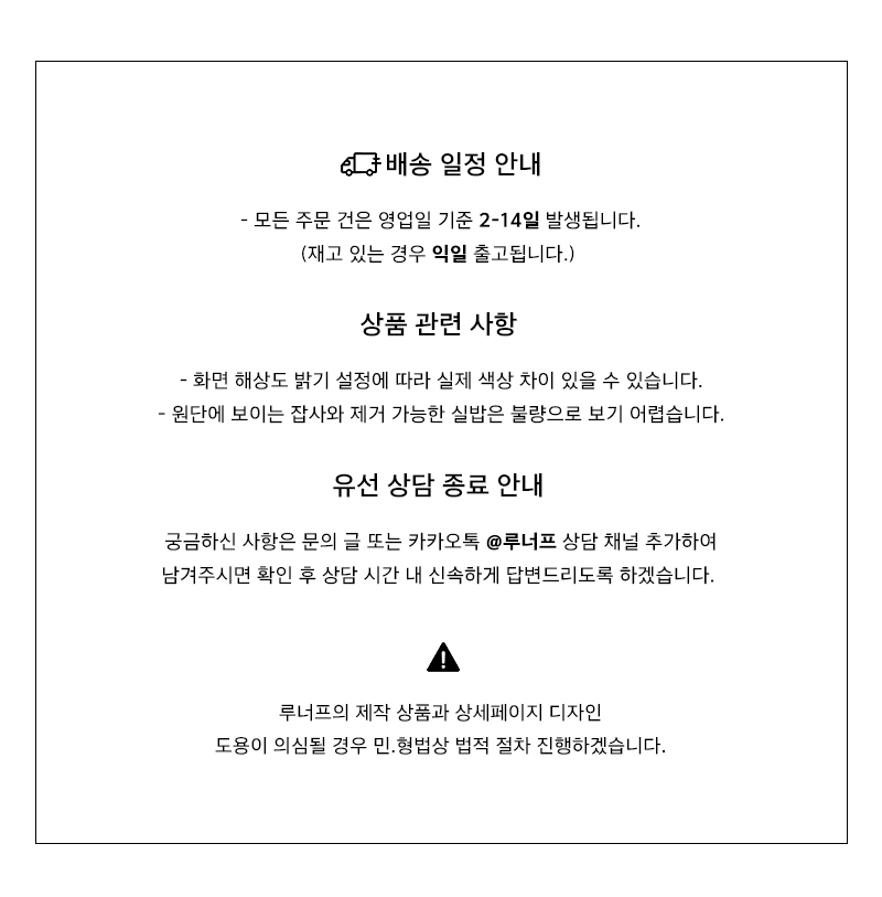 셀러 공지 이미지