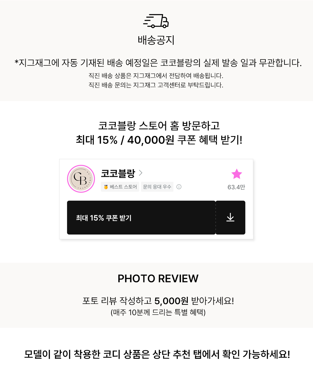 셀러 공지 이미지