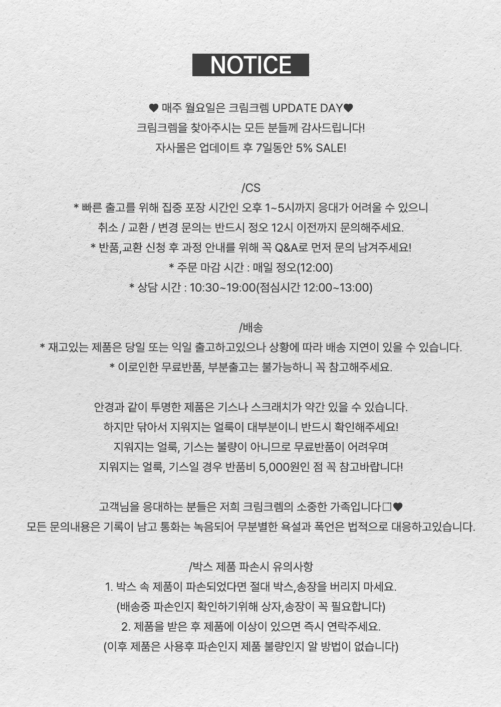 셀러 공지 이미지