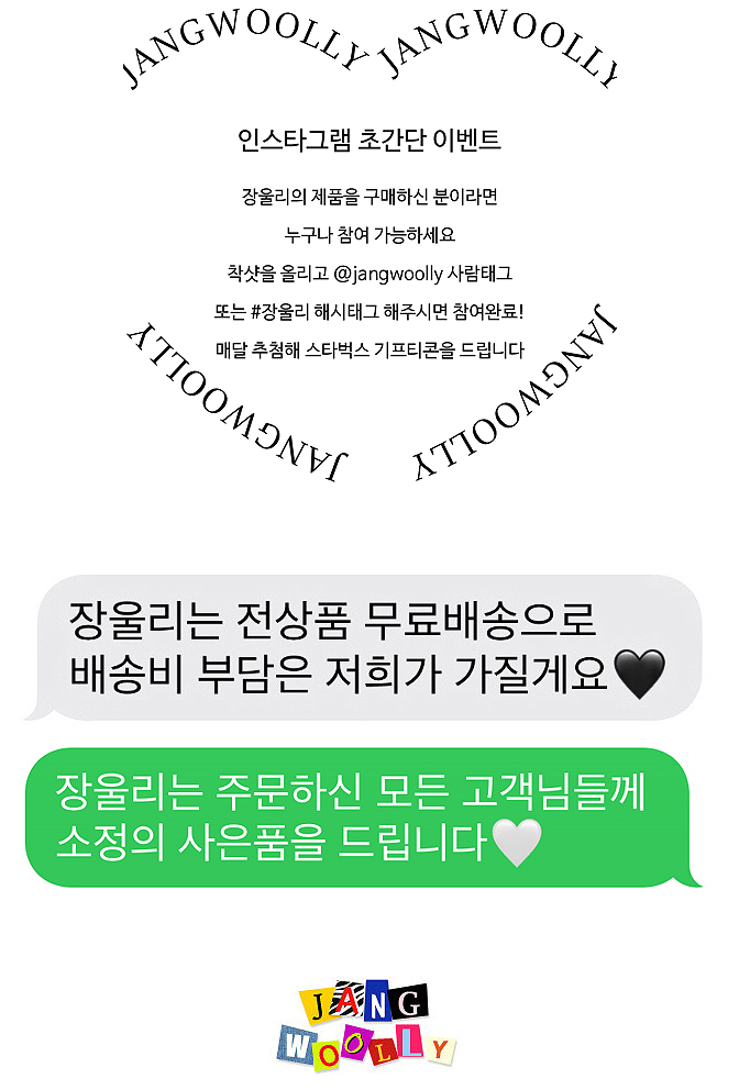 셀러 공지 이미지