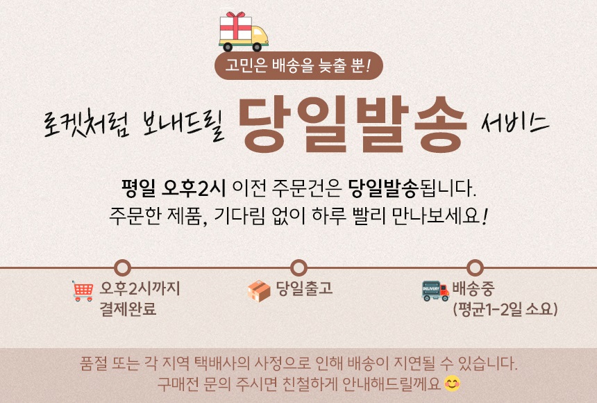 셀러 공지 이미지