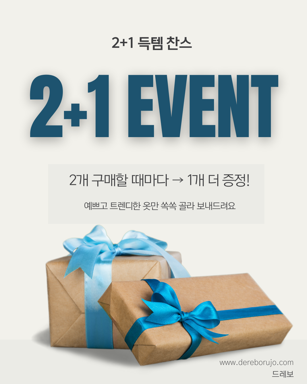 셀러 공지 이미지