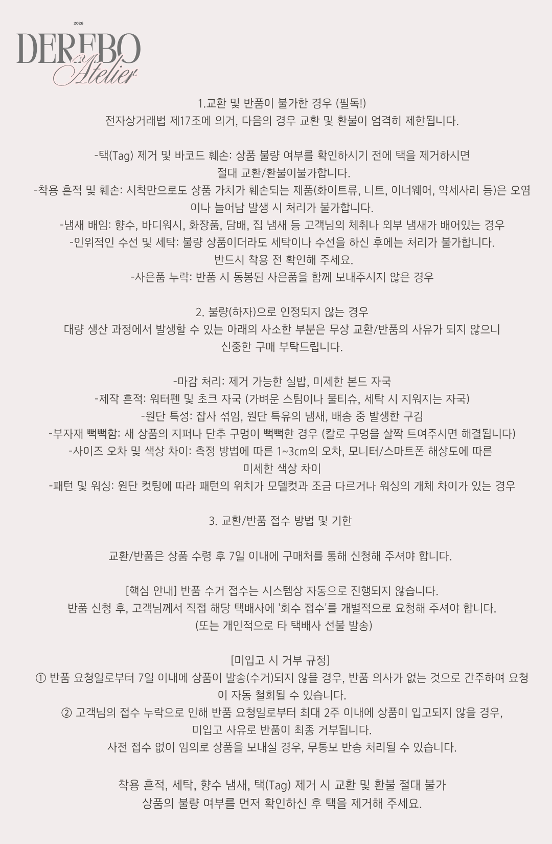 셀러 공지 이미지