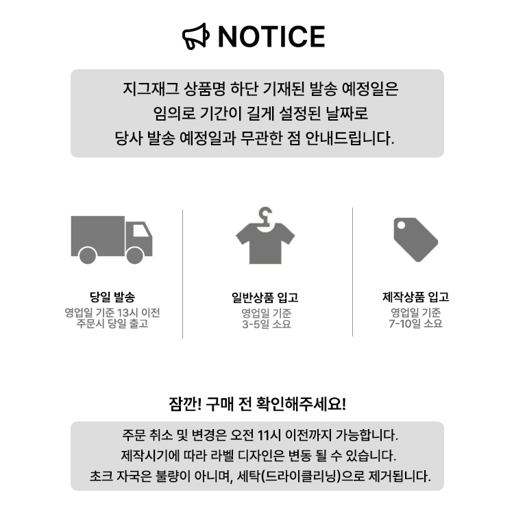 셀러 공지 이미지