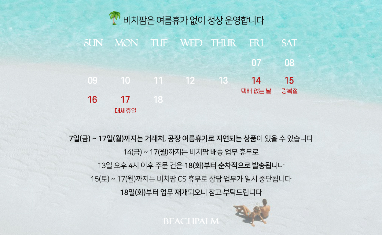 셀러 공지 이미지