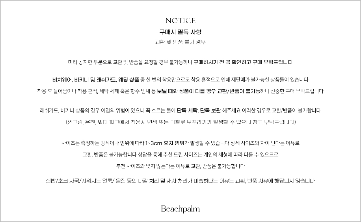 셀러 공지 이미지