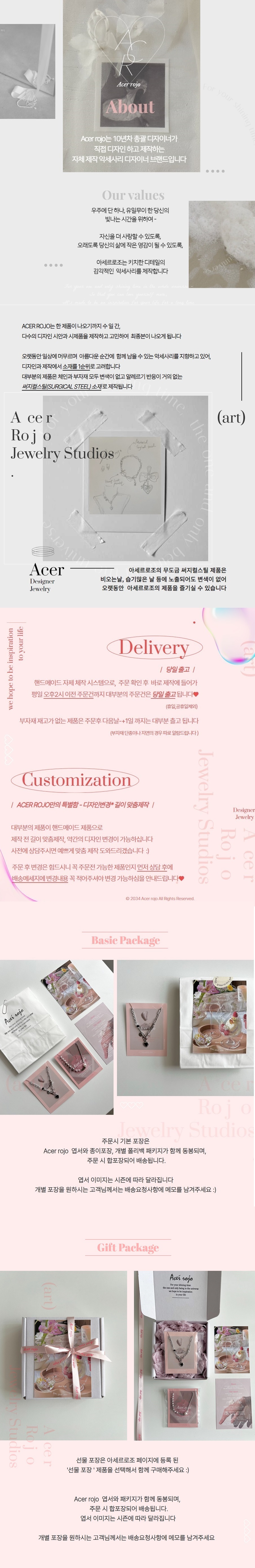 셀러 공지 이미지