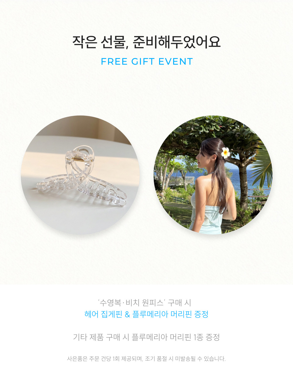 셀러 공지 이미지