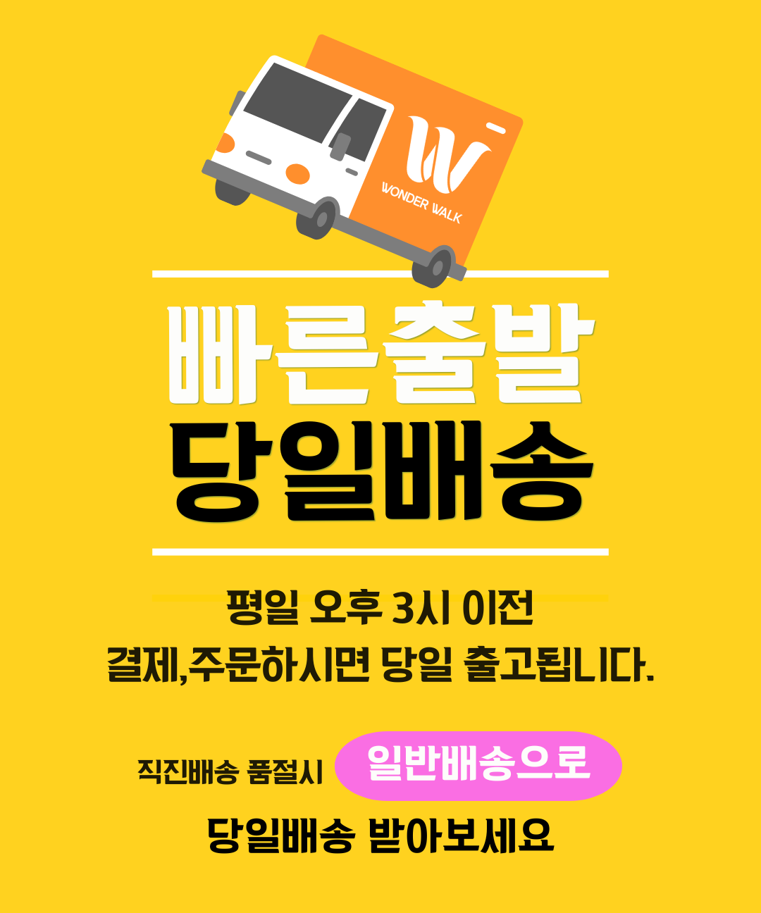 셀러 공지 이미지