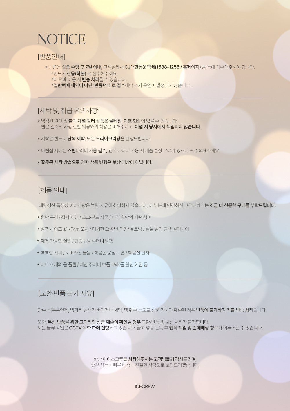 셀러 공지 이미지