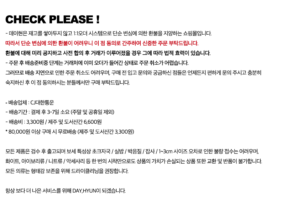 셀러 공지 이미지