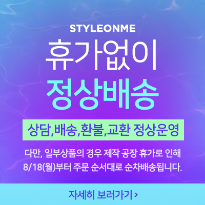 셀러 공지 이미지