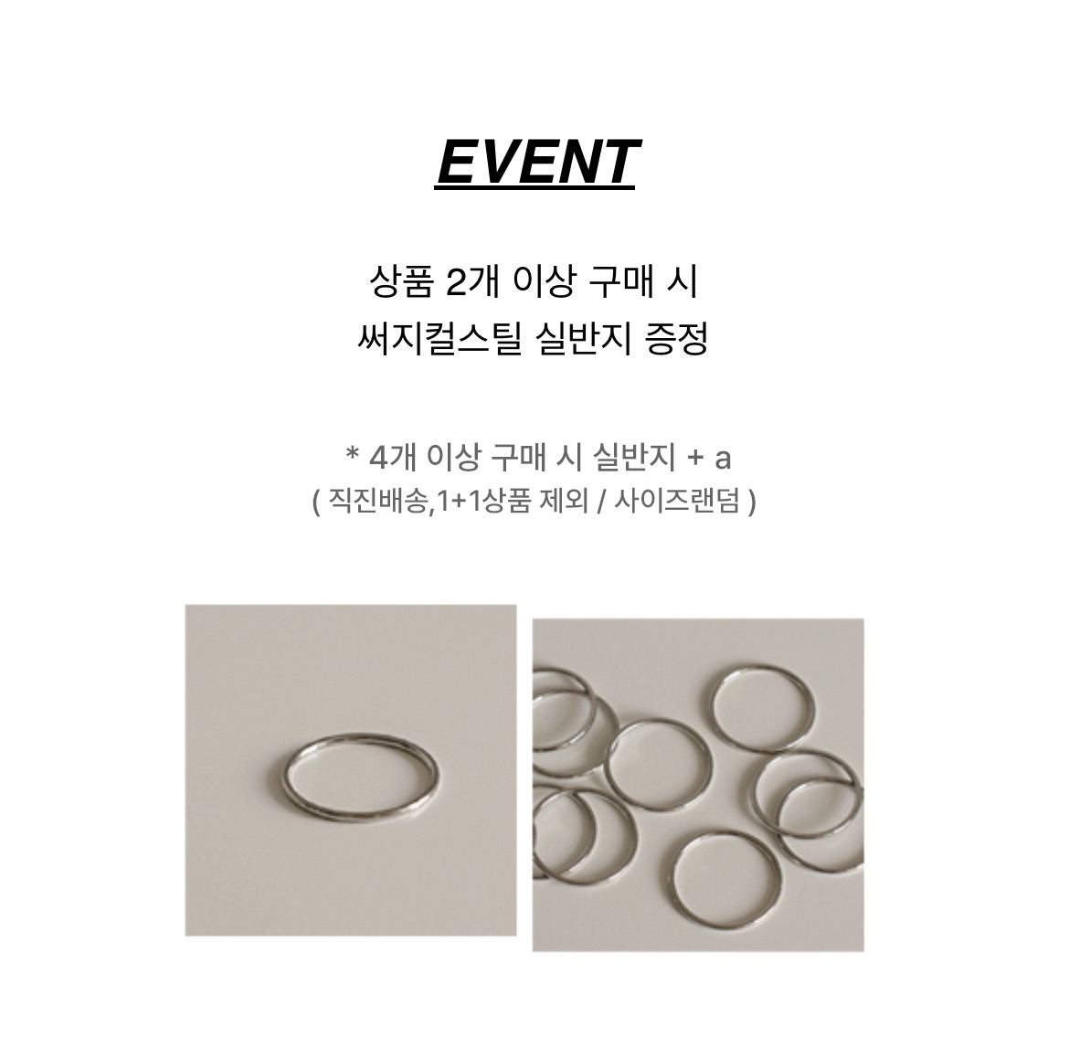 셀러 공지 이미지