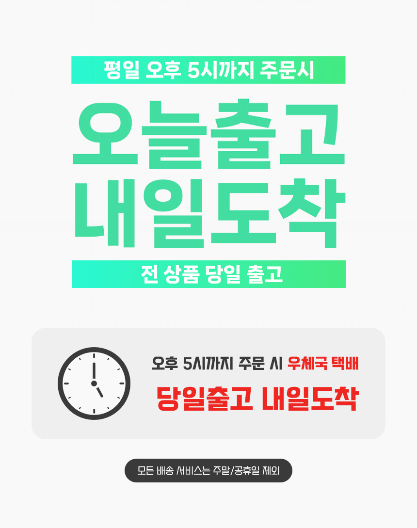 셀러 공지 이미지