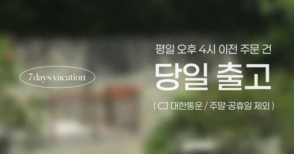 셀러 공지 이미지