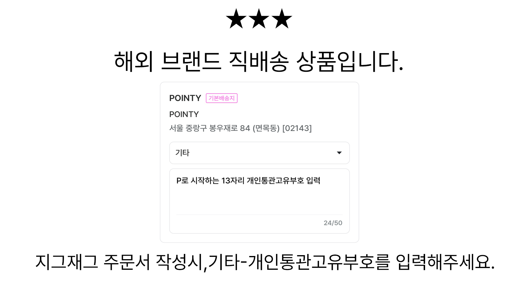 셀러 공지 이미지