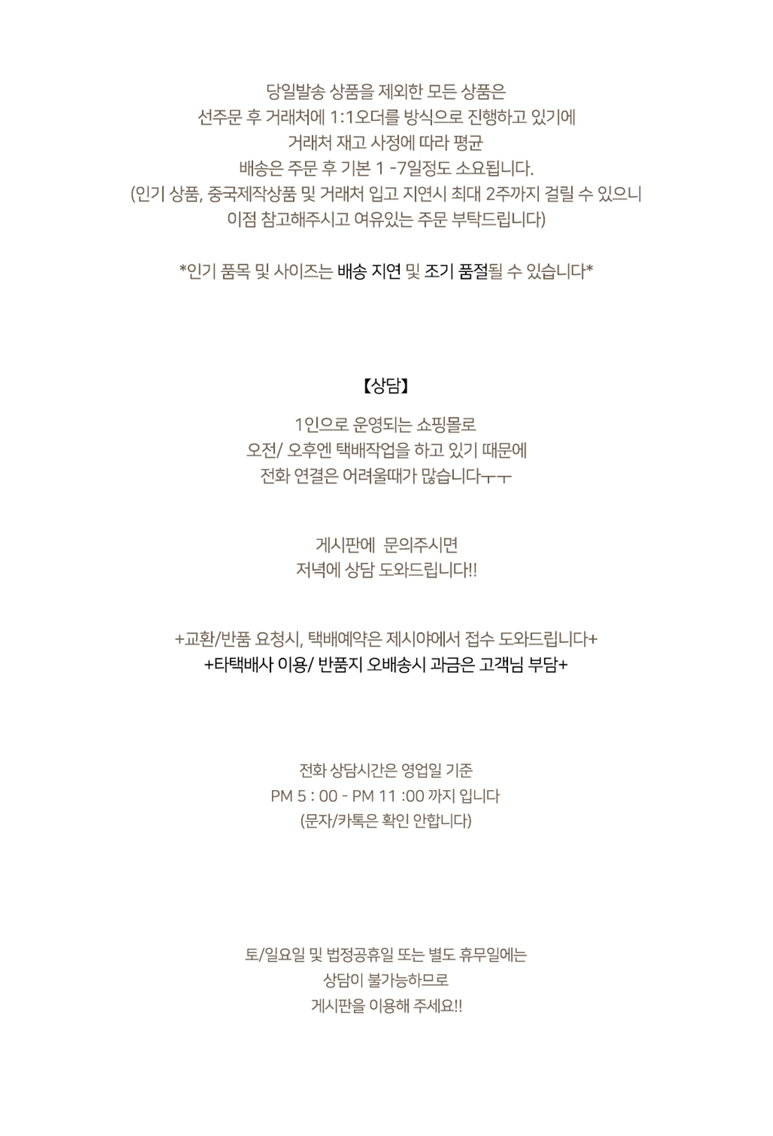 셀러 공지 이미지