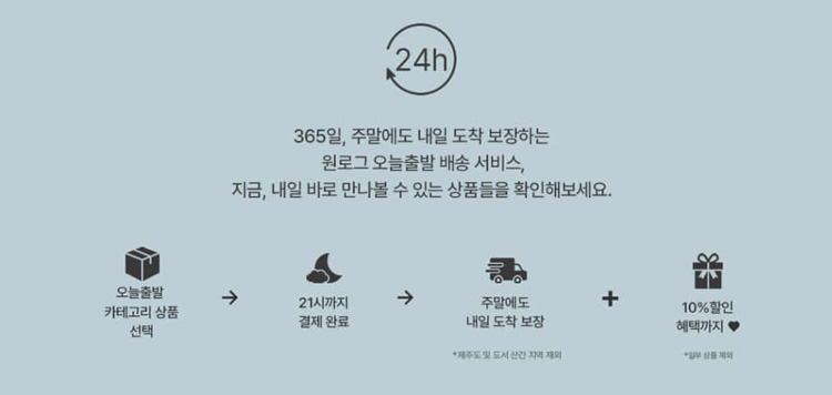 셀러 공지 이미지