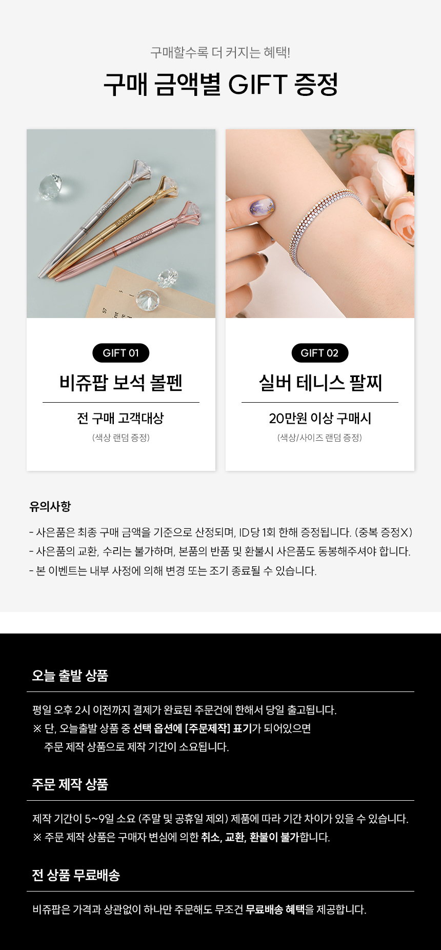 셀러 공지 이미지