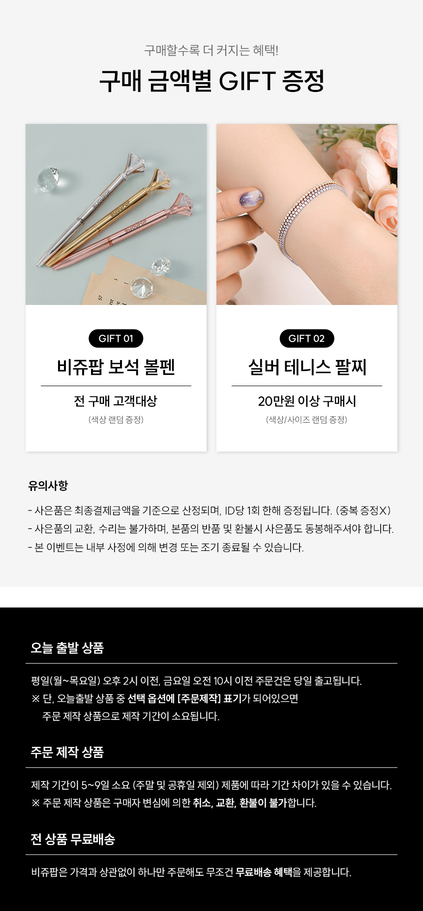 셀러 공지 이미지