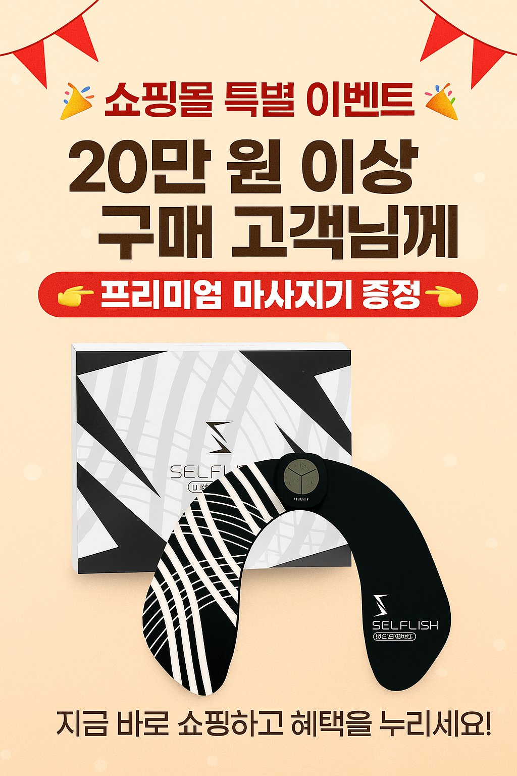 셀러 공지 이미지