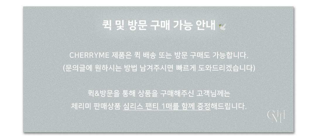 셀러 공지 이미지