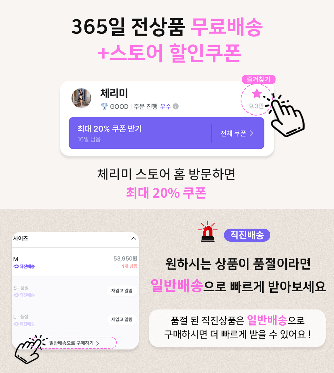 셀러 공지 이미지