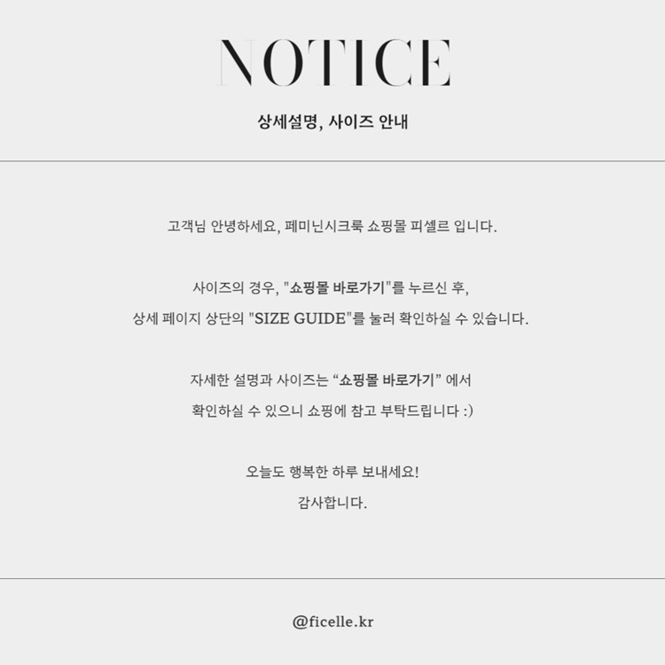 셀러 공지 이미지