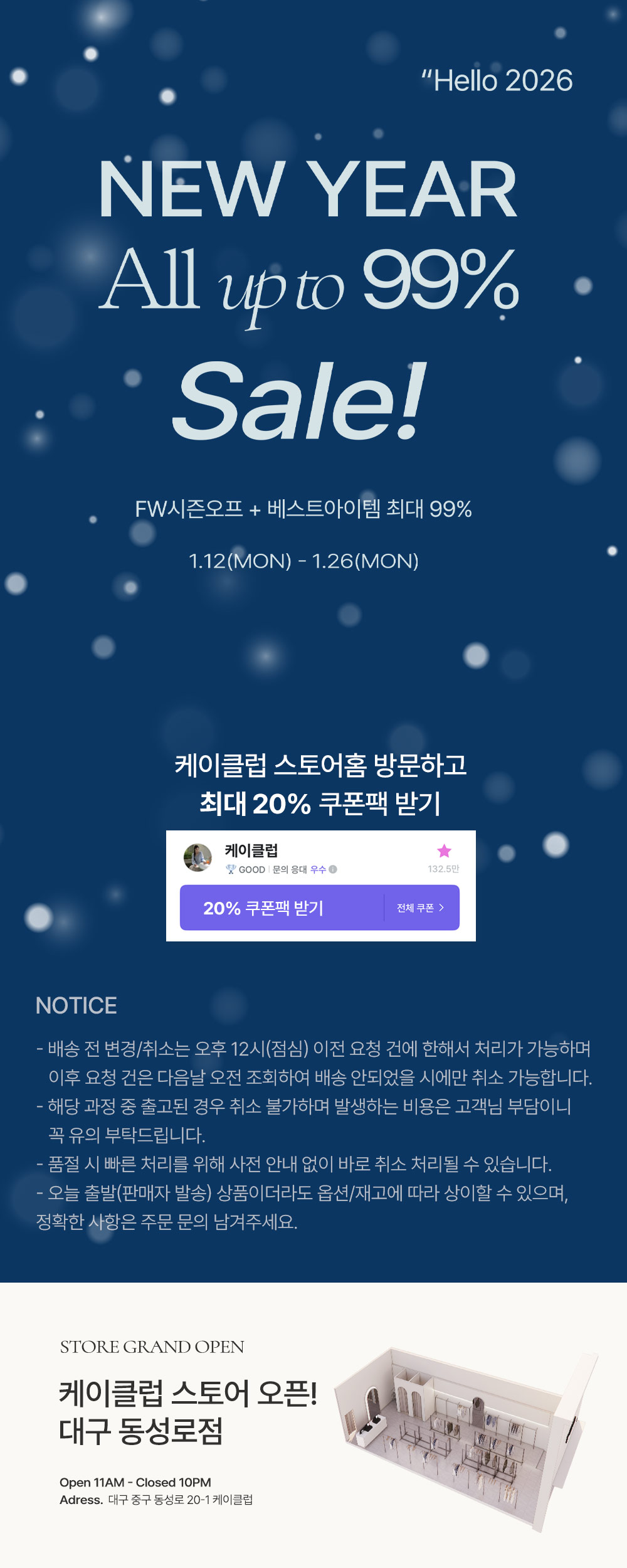 패션 바이 카카오 | [기획특가]프리즌 썸머 와이드 데님 팬츠 (데일리룩/출근룩/개강룩/와이드팬츠/데님팬츠/청바지/빅사이즈)