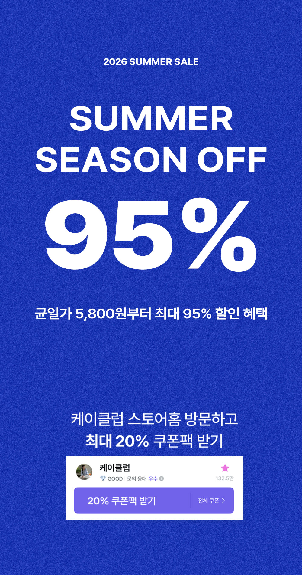 셀러 공지 이미지