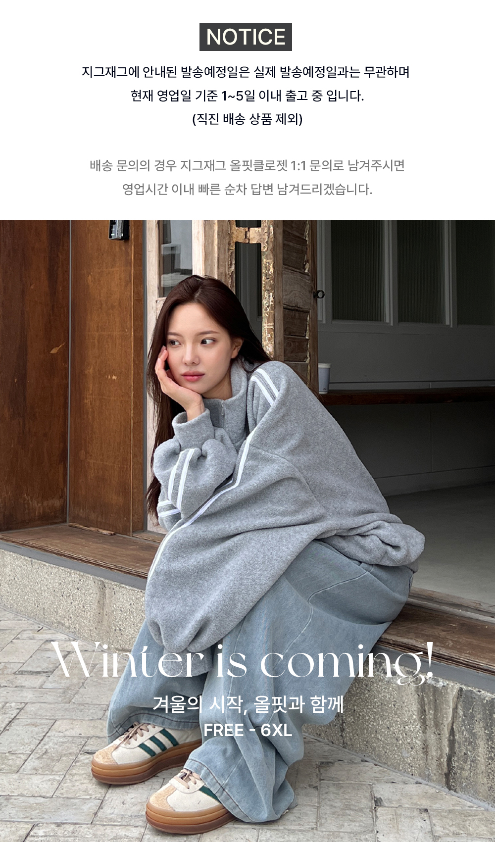 셀러 공지 이미지